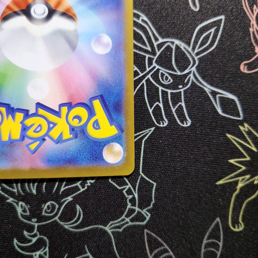 ゼクロムEX SAR　レシラムEX SAR　2枚セット