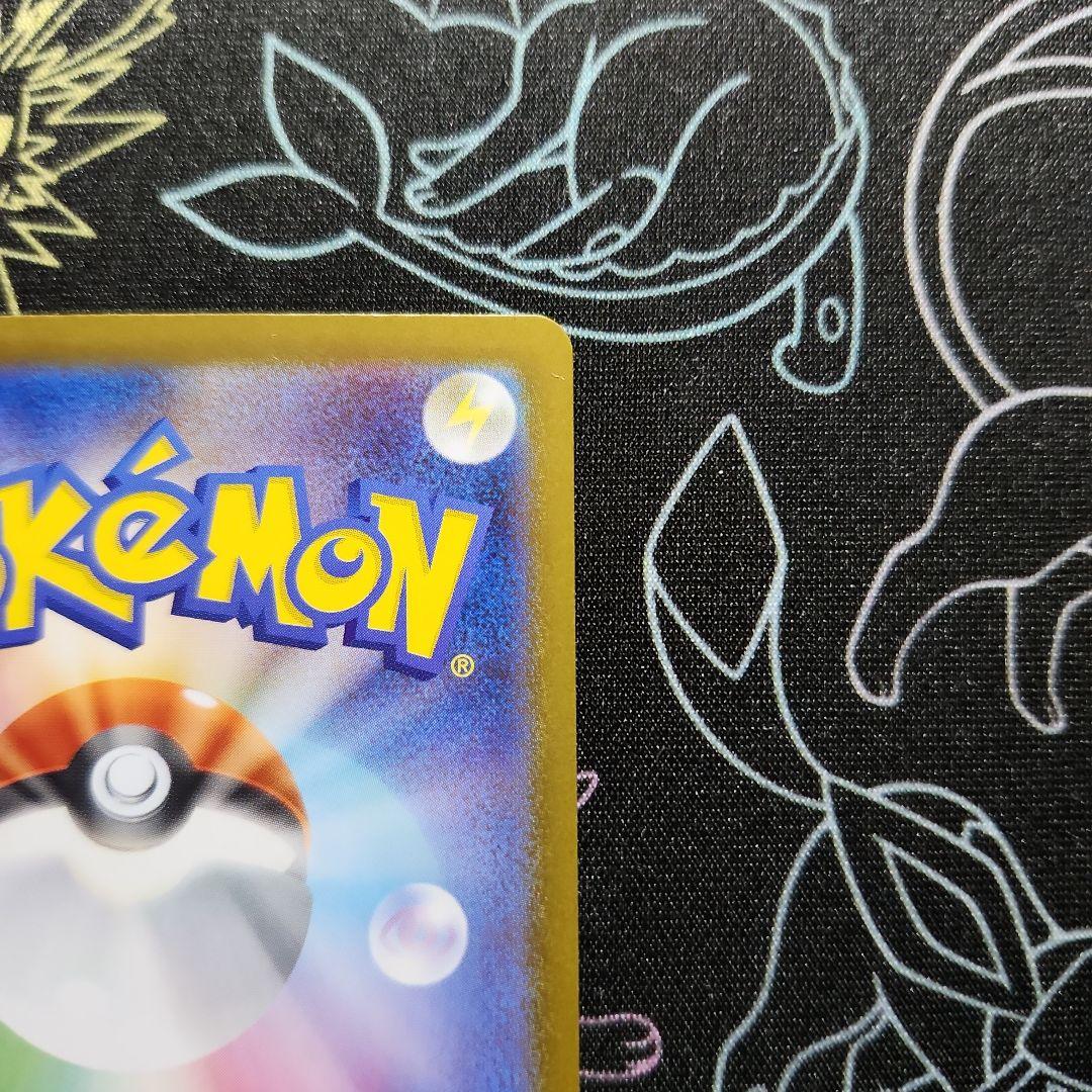 ゼクロムEX SAR　レシラムEX SAR　2枚セット