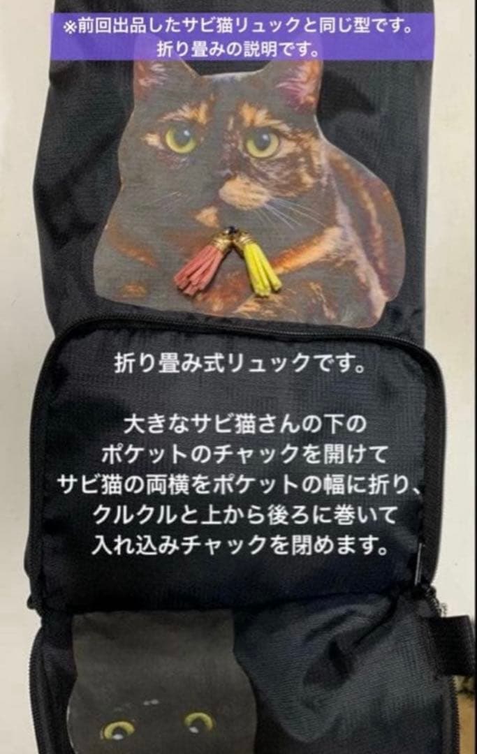 【ねここ】　オーダー　黒リュック　ベージュリュック　２点