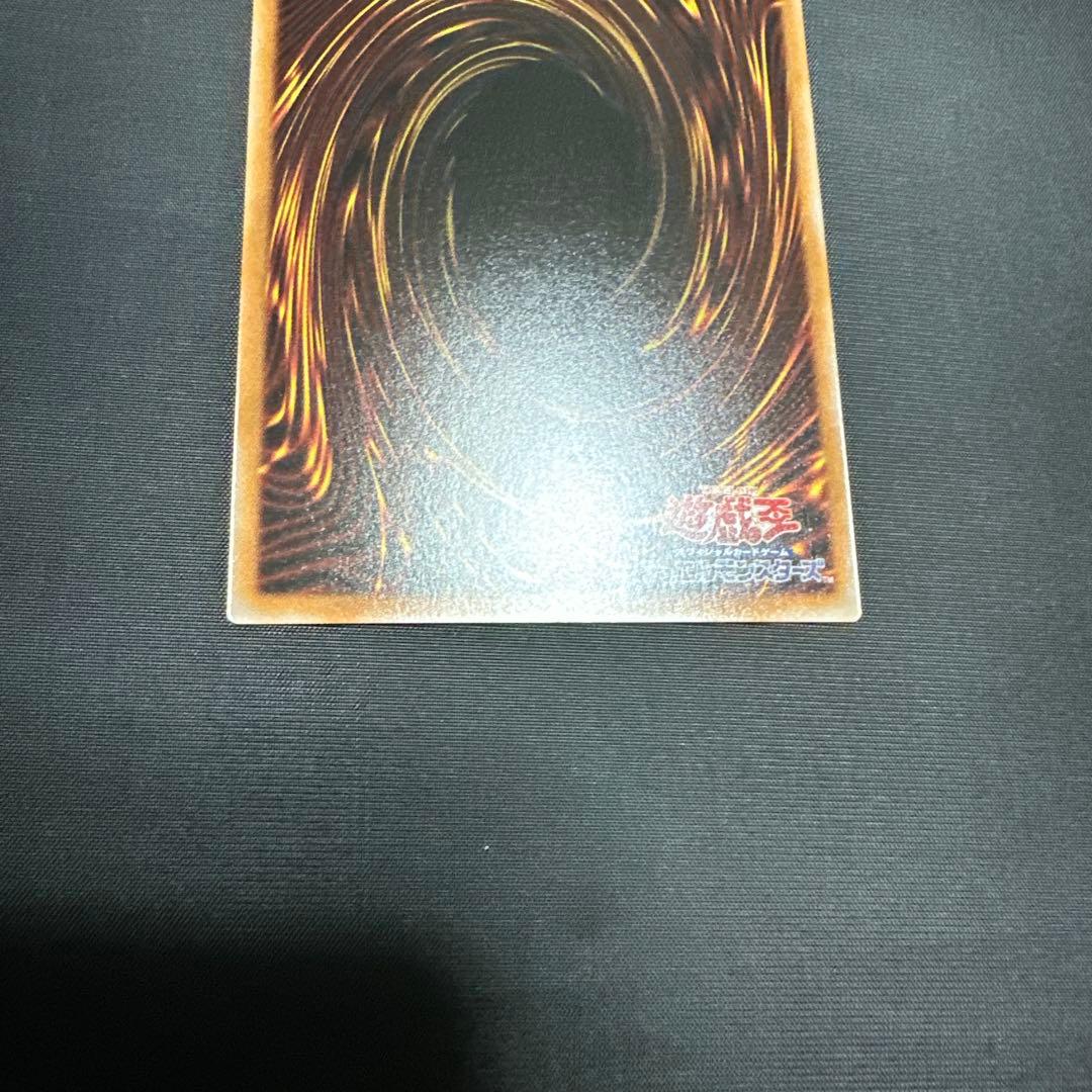 遊戯王 神和ノ天救竜 シク