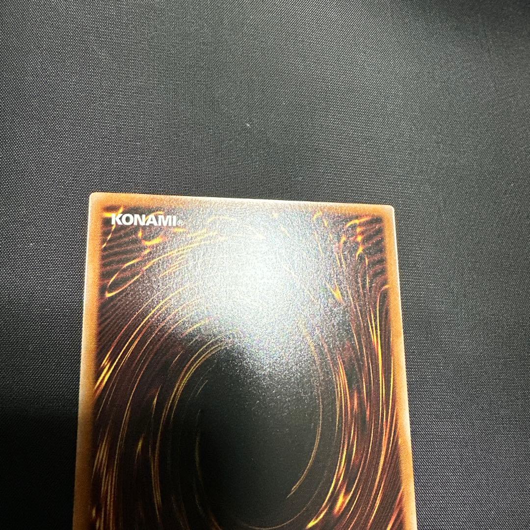 遊戯王 神和ノ天救竜 シク