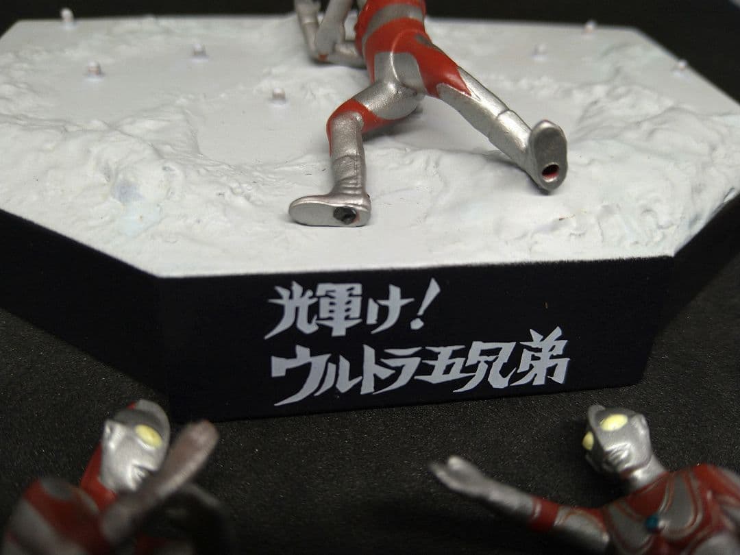 破損有 ウルトラ怪獣名鑑 輝け ウルトラ五兄弟 ウルトラセブン参上 フィギュア