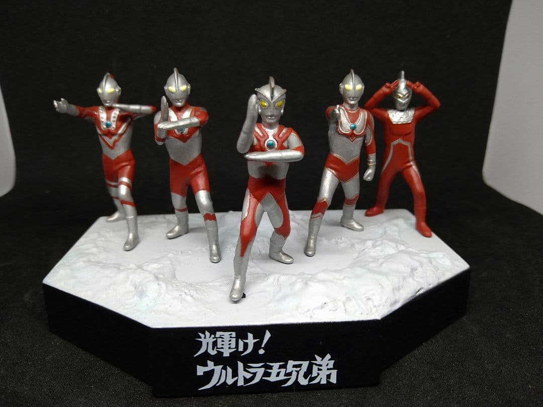 破損有 ウルトラ怪獣名鑑 輝け ウルトラ五兄弟 ウルトラセブン参上 フィギュア
