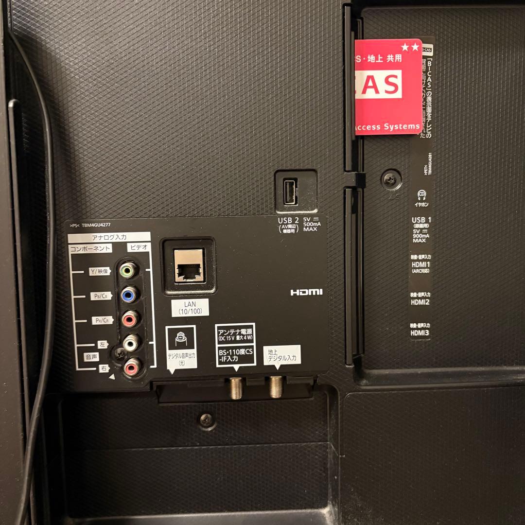 引取り限定　パナソニック 43型 4K VIERA TH-43FX600