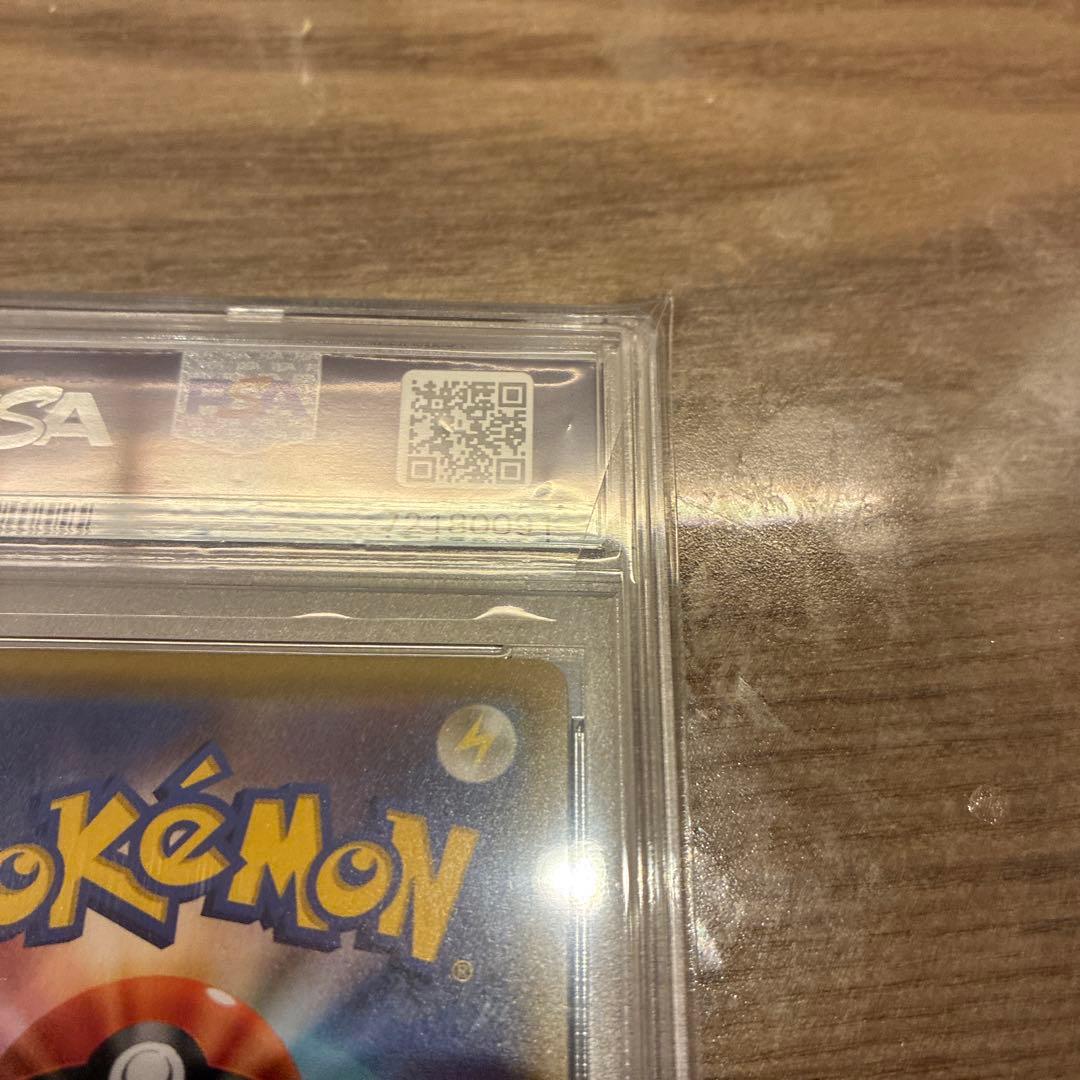 リーリエの全力sr psa10