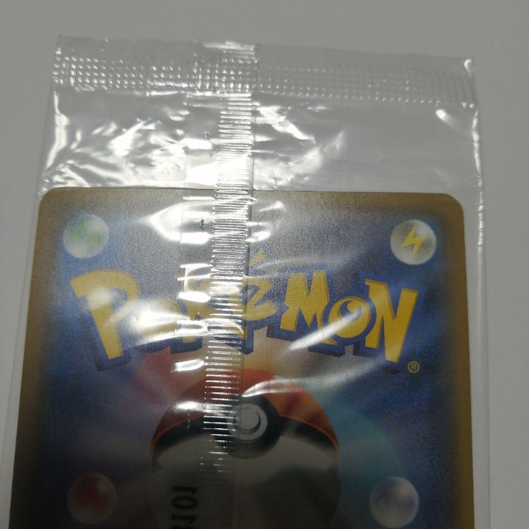 ポケモンカード　リーリエ　プロモ　未開封　コスモッグ