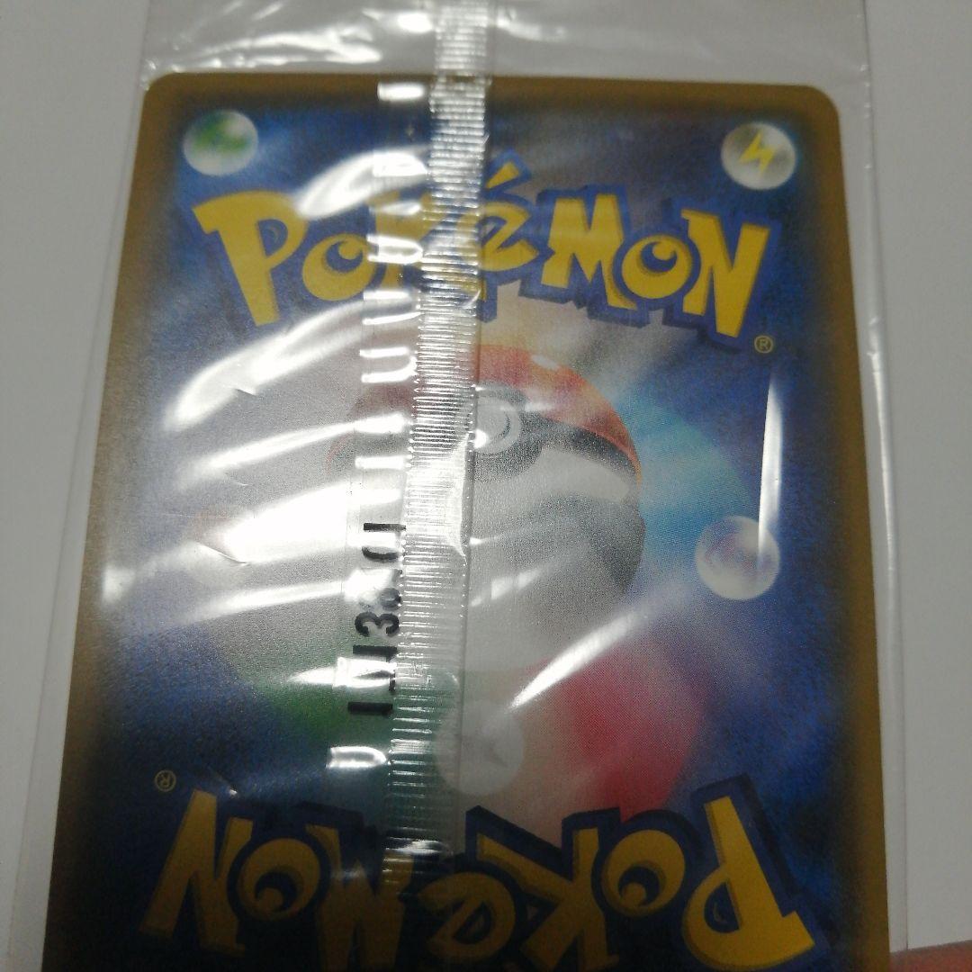 ポケモンカード　リーリエ　プロモ　未開封　コスモッグ