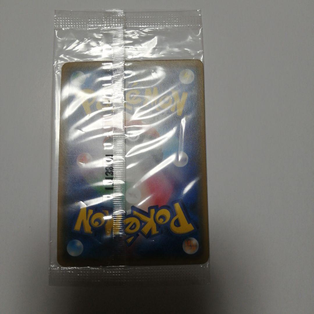 ポケモンカード　リーリエ　プロモ　未開封　コスモッグ