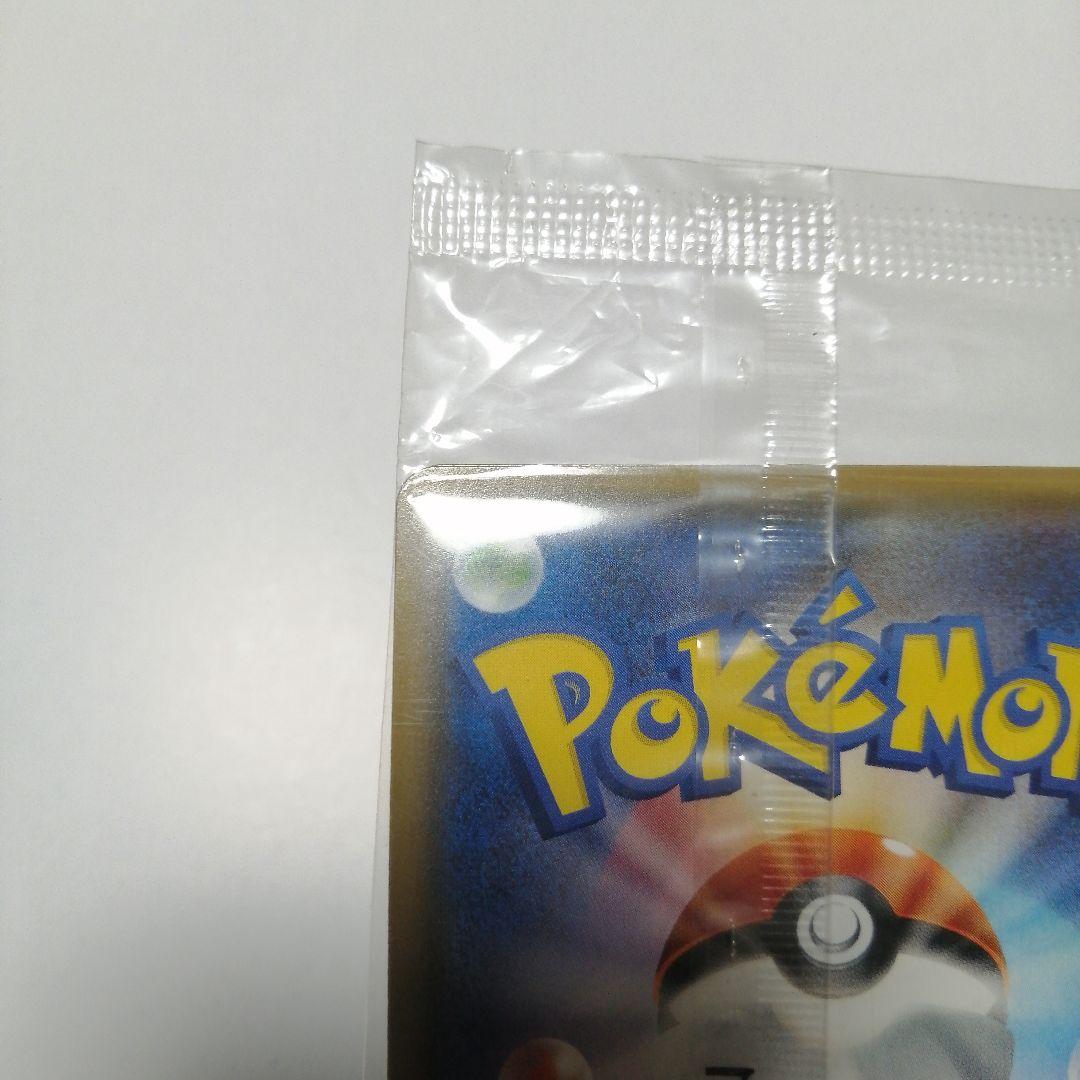 ポケモンカード　リーリエ　プロモ　未開封　コスモッグ