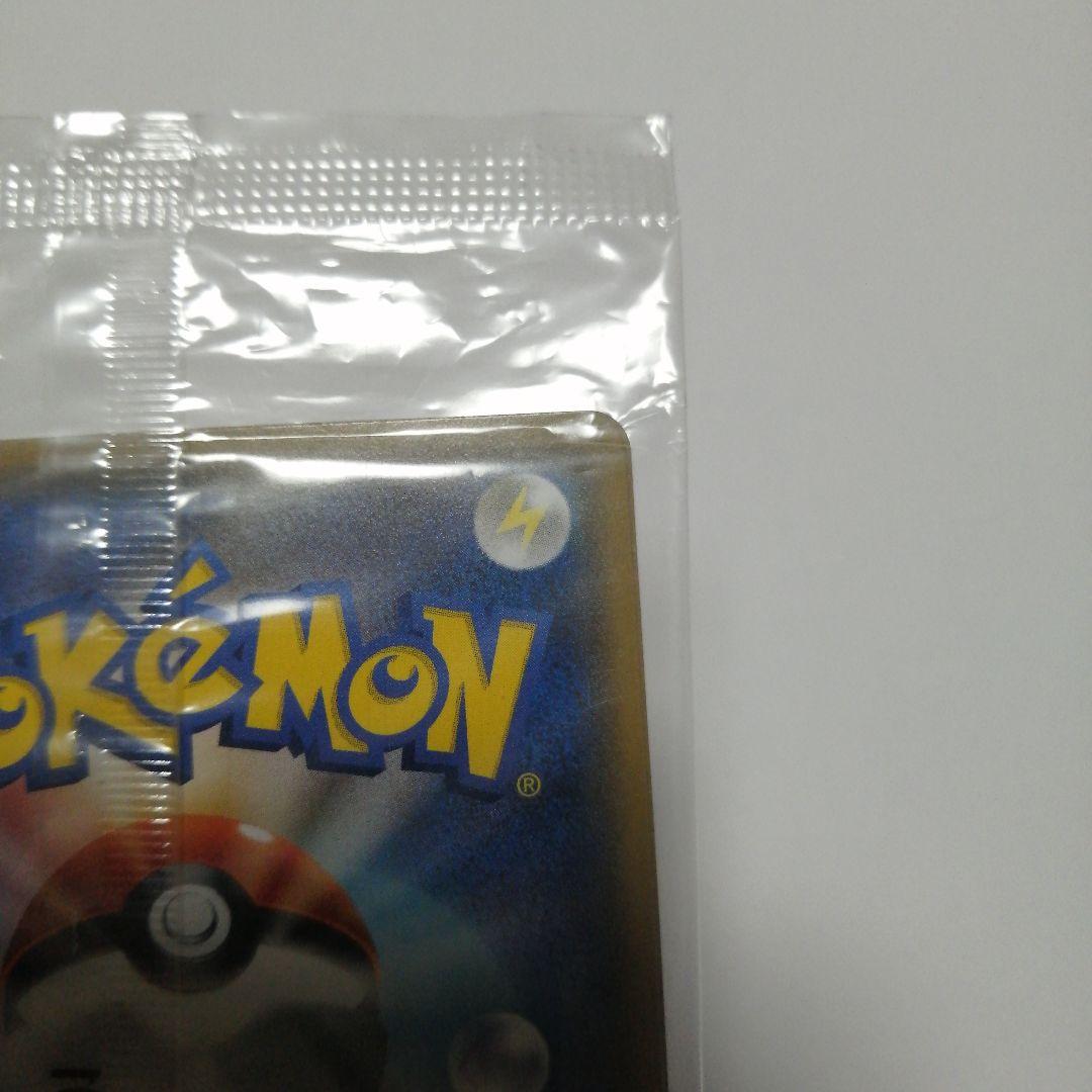 ポケモンカード　リーリエ　プロモ　未開封　コスモッグ