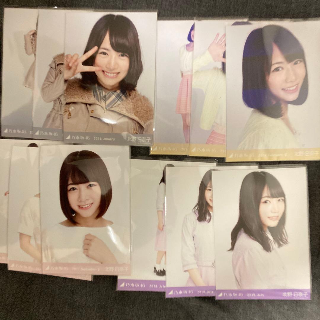 乃木坂46 北野日奈子 生写真 11コンプ まとめ売り