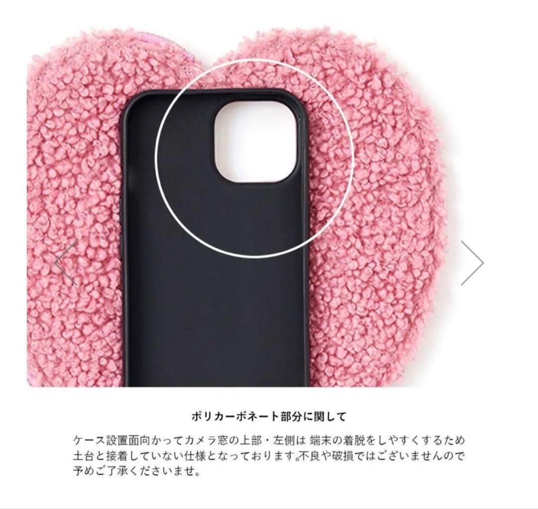 新品1.1万ajewボア　ハートケースiPhone16proケースfluffy