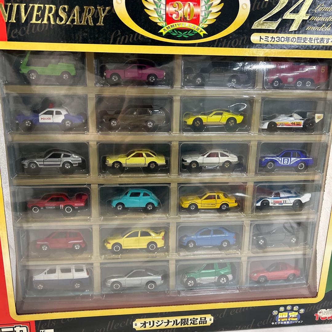 レア トミカ 30周年記念ミニカー 24台セット