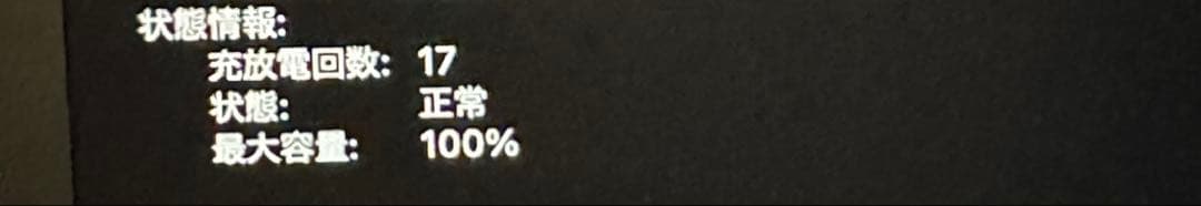 M3 MacBook Air 15インチ 512GB 16GB