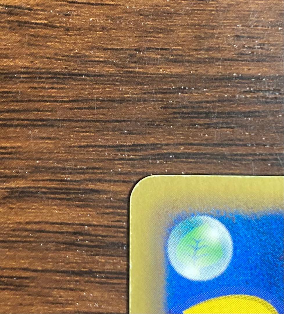 2011年 サーナイト UR ダークラッシュ ピカチュウ リザードンSAR