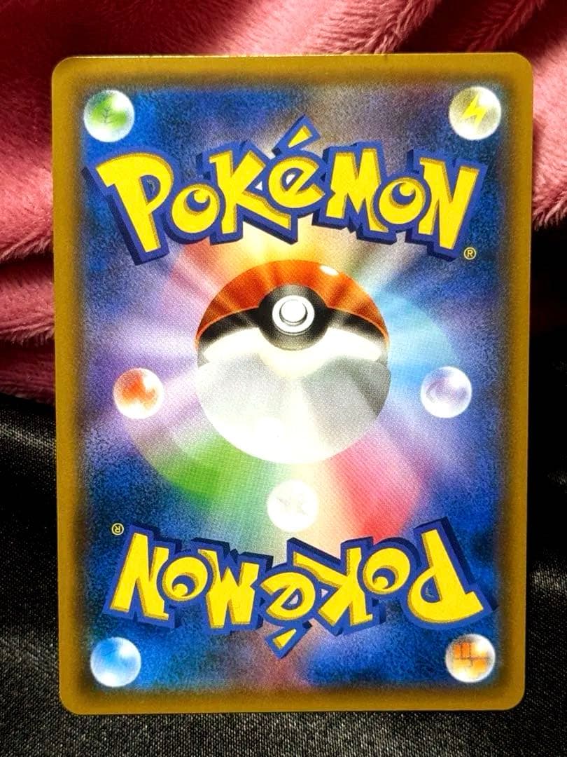 レシラム＆リザードン gx スペシャルアート