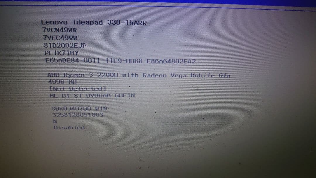 Lenovo ideapad 330 BIOS起動確認 /SSD無し / AC付