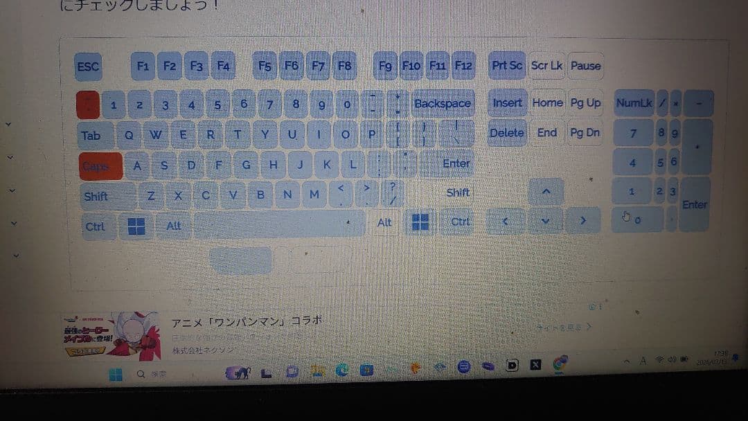 Lenovo ideapad 330 BIOS起動確認 /SSD無し / AC付