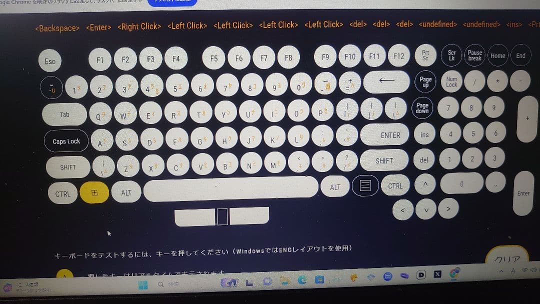 Lenovo ideapad 330 BIOS起動確認 /SSD無し / AC付
