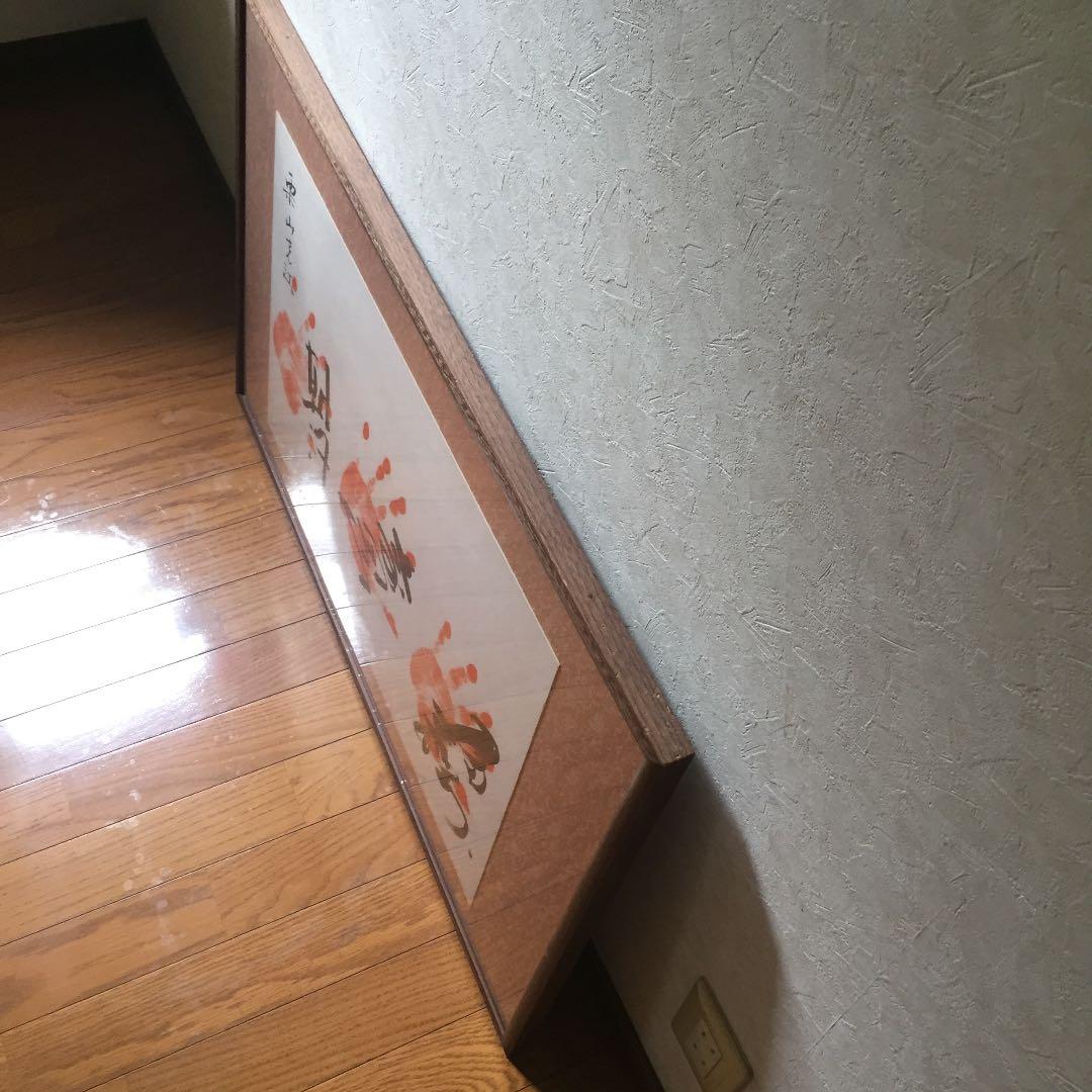 相撲 力士手形額