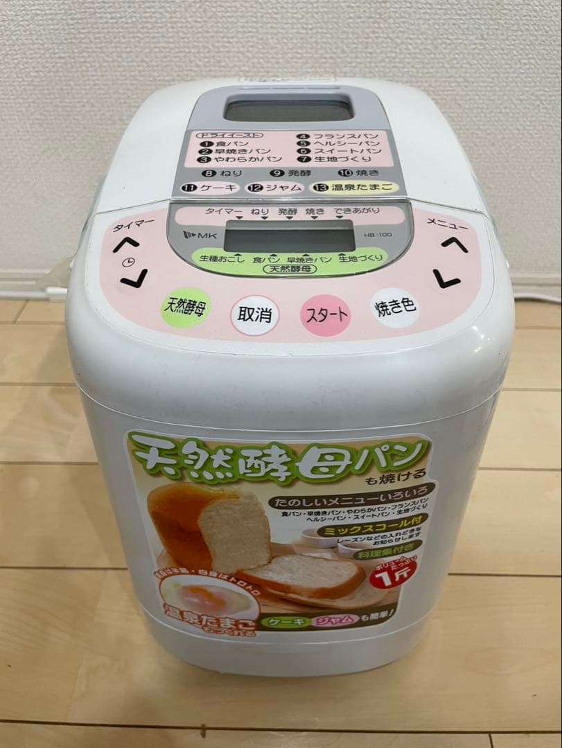 エムケー精工 ホームベーカリー HB-100