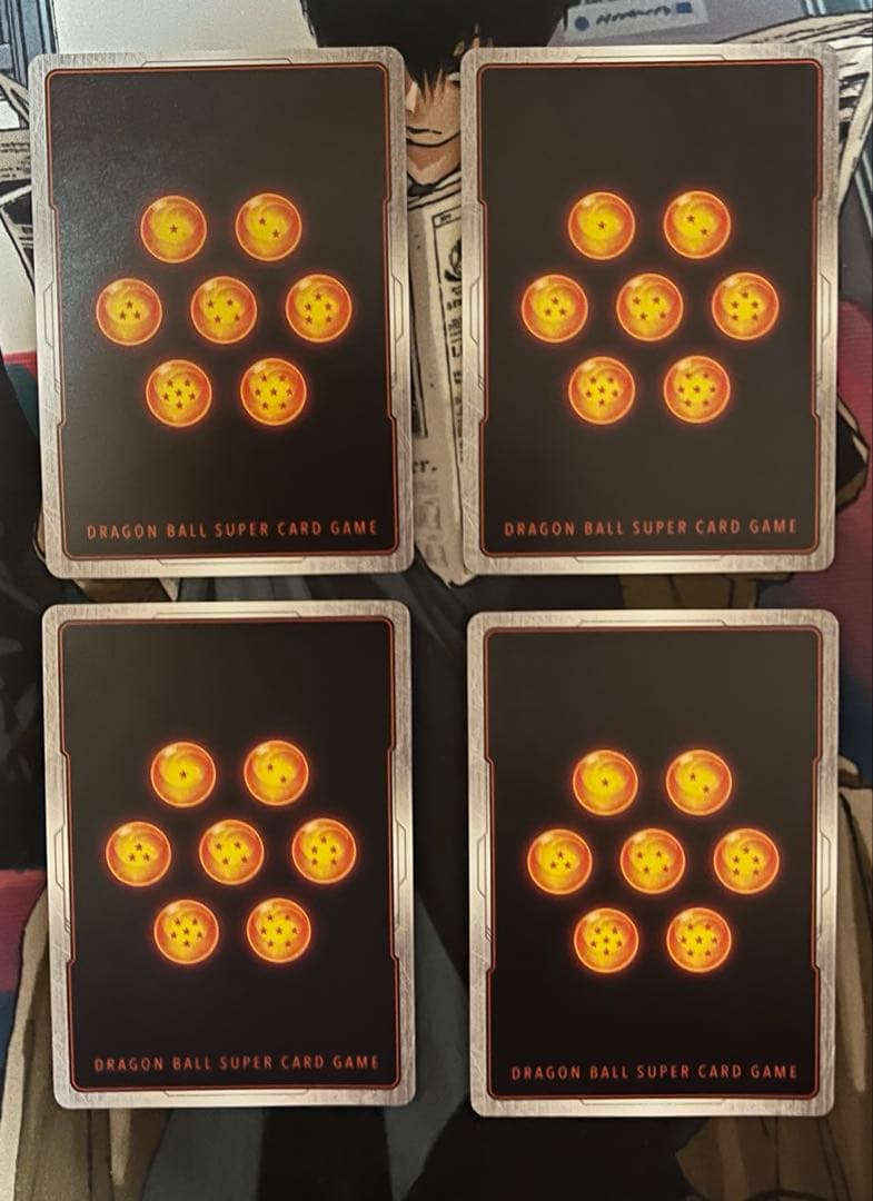 ドラゴンボール フュージョンワールド ゴジータ SR パラレル FB06-097