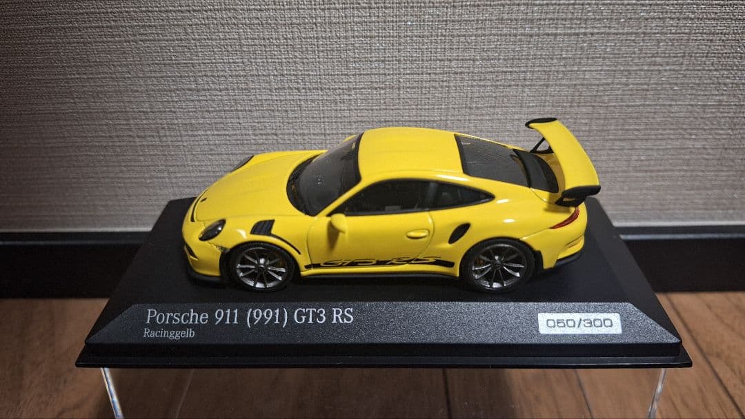 1/43 ポルシェ911 GT3 RS (991.1 レーシングイエロー)