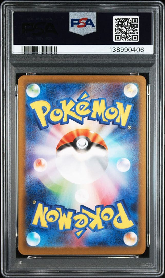 PSA10メガミミロップ ex #114 0406