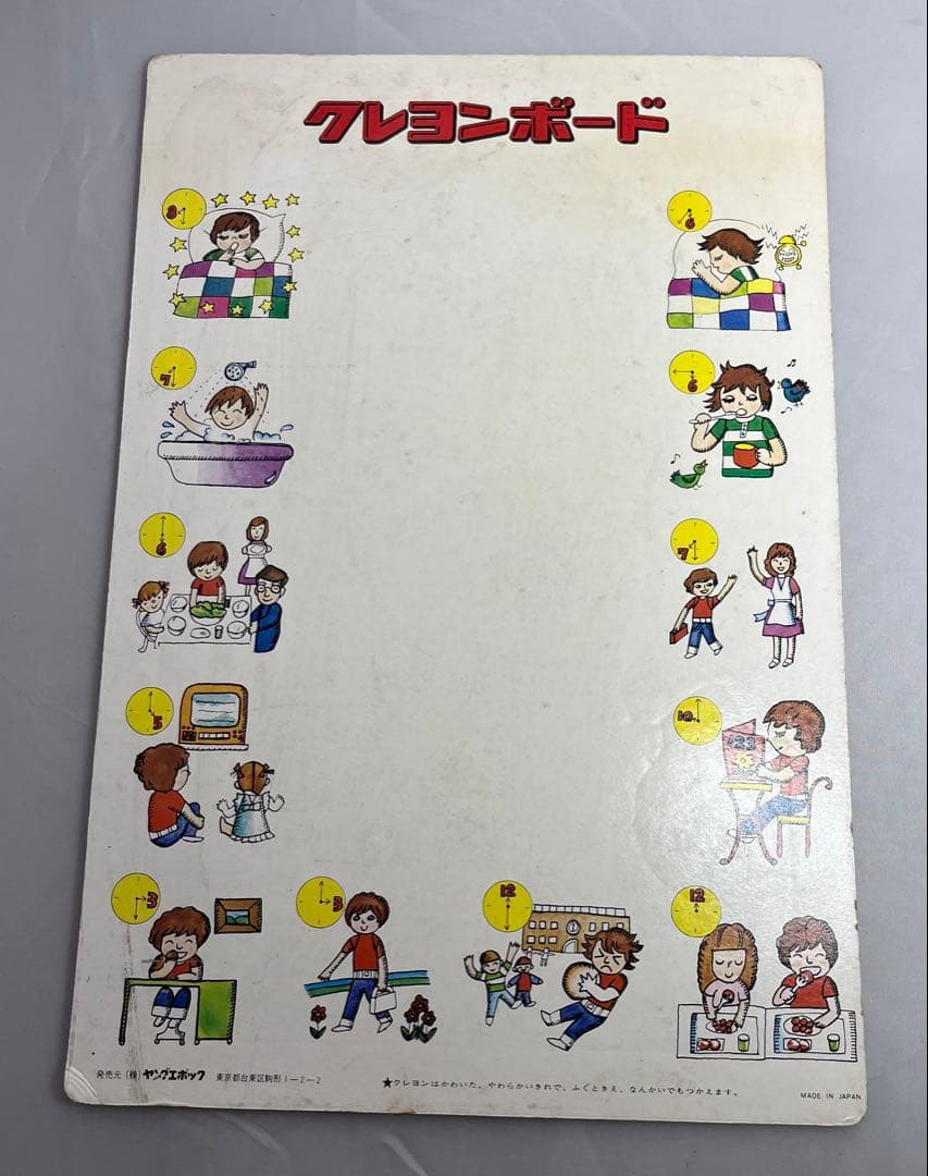 激レア　モンチッチ　ふた子のモンチッチ　ジグソーパズル　セキグチ