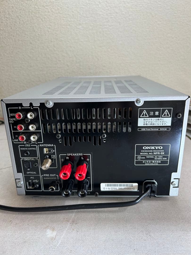 R17 整備ONKYO NFR-9X CD/SD/USBレシーバー