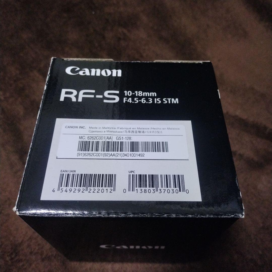 D*o様 Canon RF-S 10-18mm F4.5-6.3 IS STM