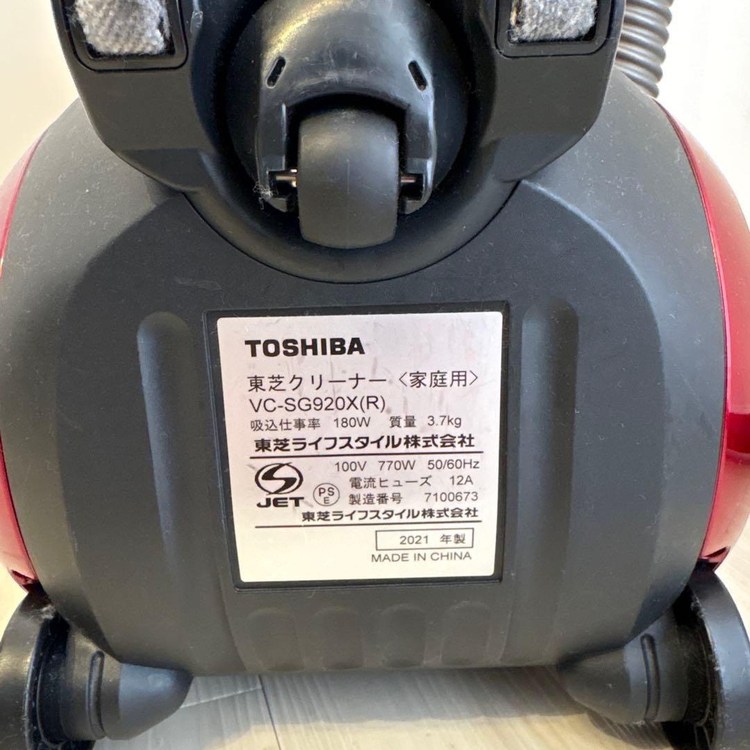 【中古】東芝 サイクロン掃除機 VC-SG920X 2021年製