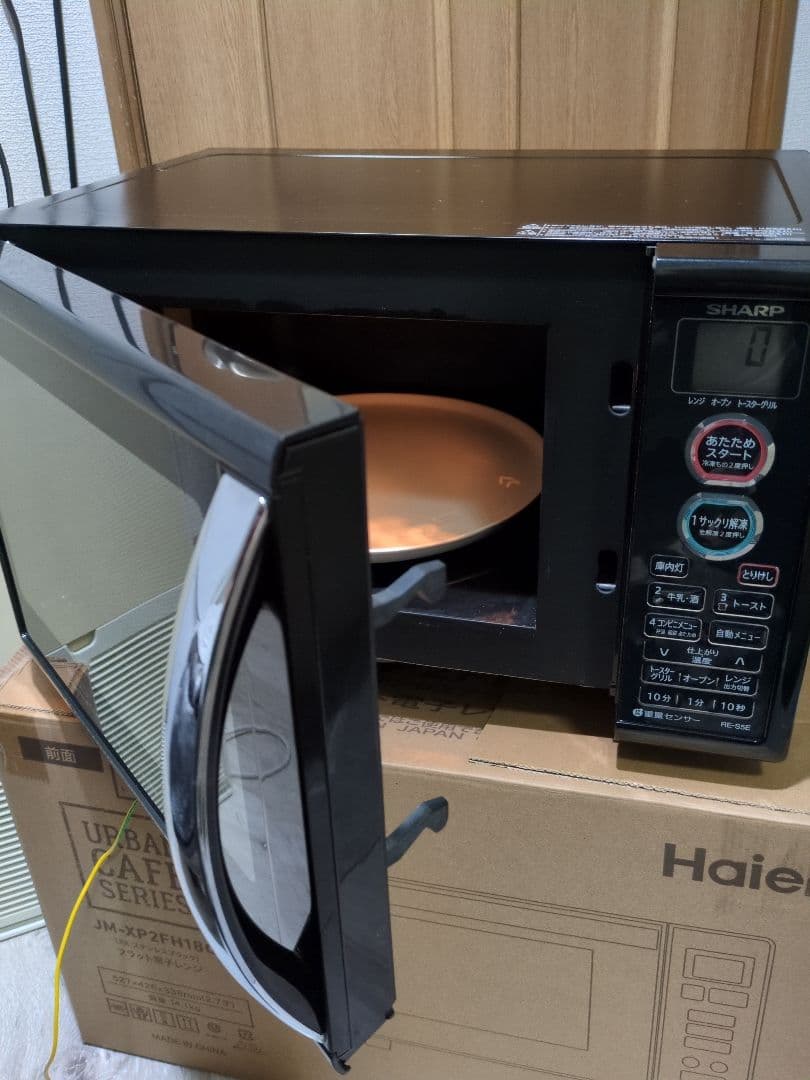 オーブンレンジ（SHARP　RE-S5E-B）