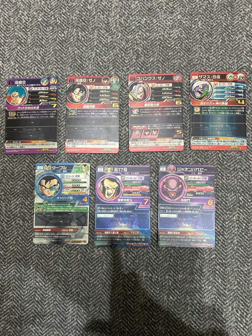 ドラゴンボールヒーローズ アートブック