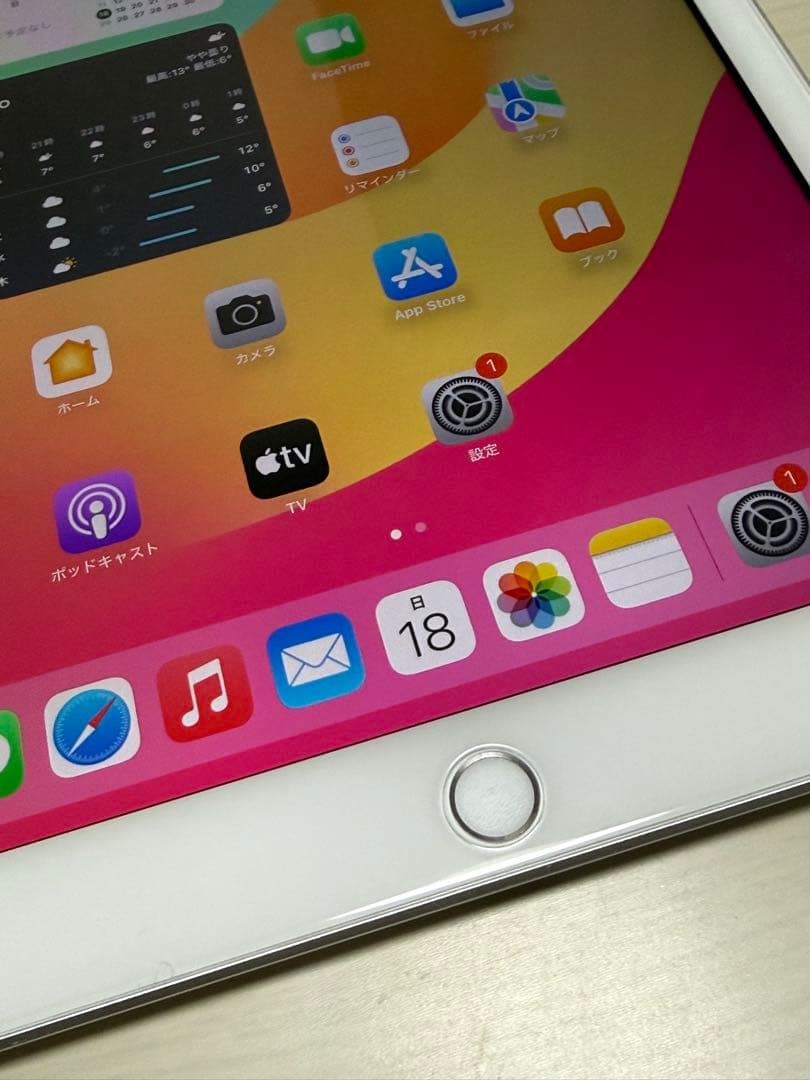 Apple iPad (第6世代) 128GB Wi-Fi セルラーモデル