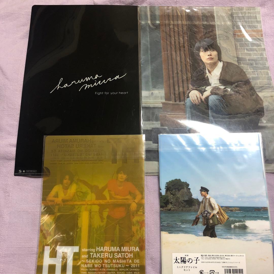 三浦春馬さん　クリアファイル