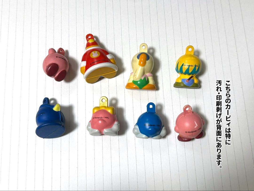 カービィ ぷにぷにマスコット 8種