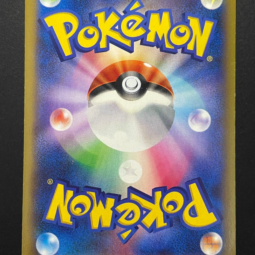 ポケモンカード MリザードンEX 088/080 UR xy