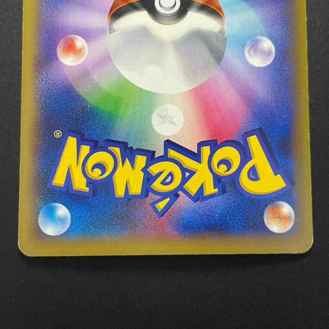 ポケモンカード MリザードンEX 088/080 UR xy