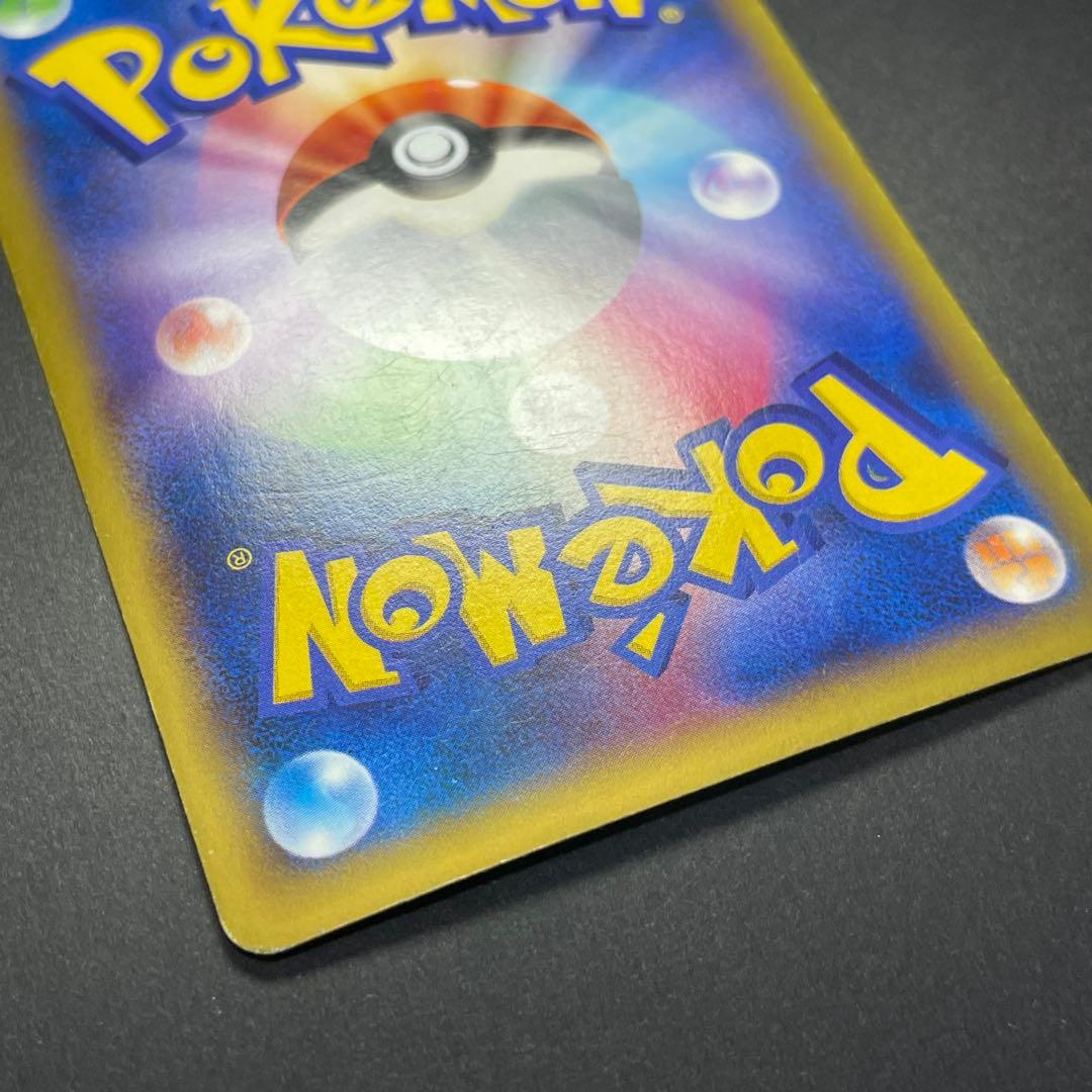 ポケモンカード MリザードンEX 088/080 UR xy