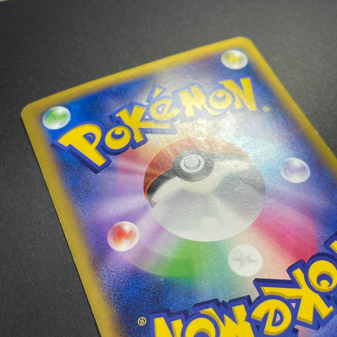 ポケモンカード MリザードンEX 088/080 UR xy