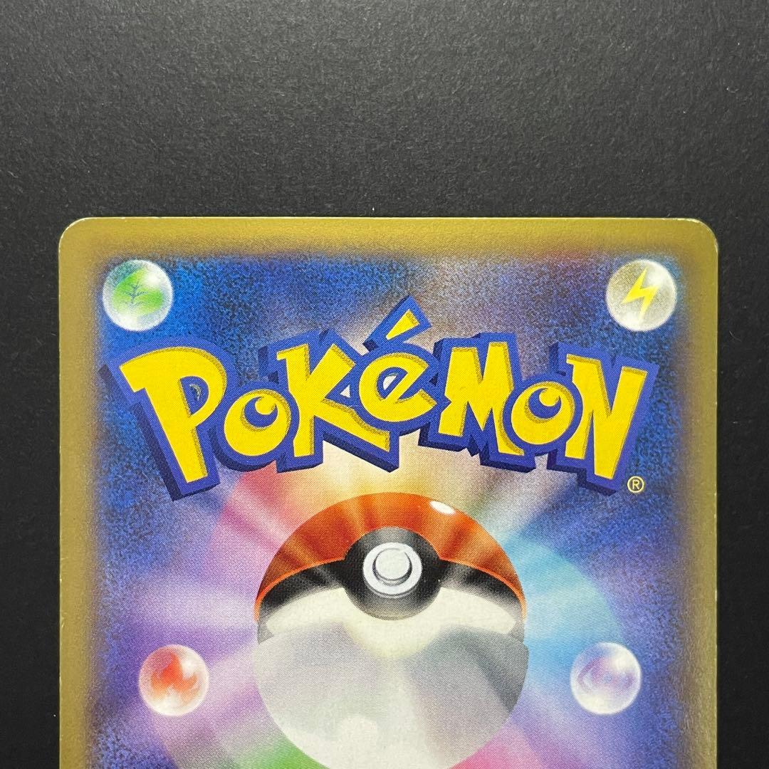 ポケモンカード MリザードンEX 088/080 UR xy