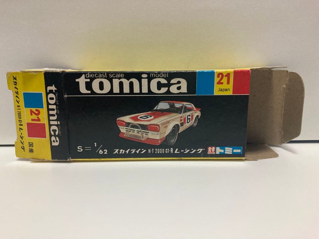 トミカ　日本製　ニッサン　スカイライン2000GT-R レーシング　1Fホイール