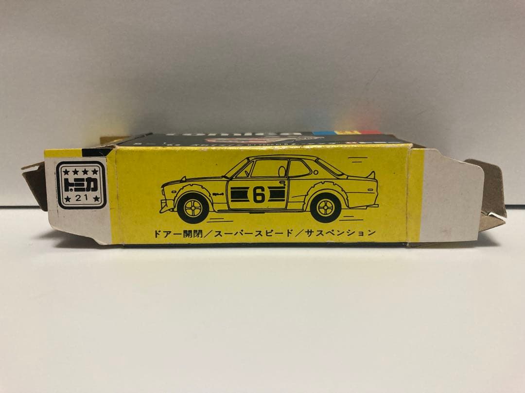 トミカ　日本製　ニッサン　スカイライン2000GT-R レーシング　1Fホイール