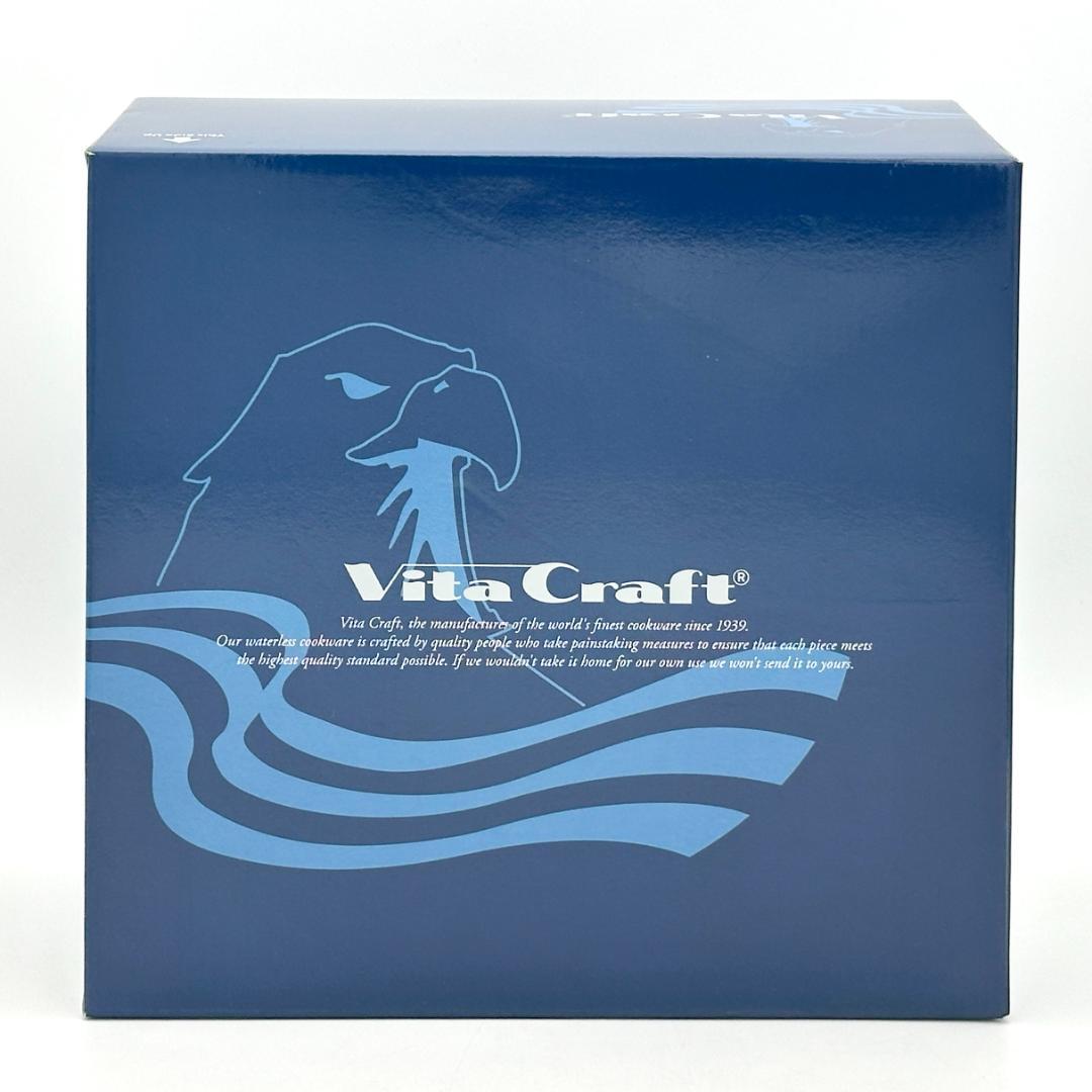 【新品・未使用】ビタクラフト 両手鍋 コロラド 22cm No.2505