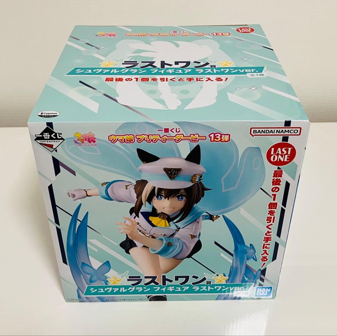 本日限定！ラストワン賞 シュヴァルグランウマ娘プリティーダービー13弾オマケ付き