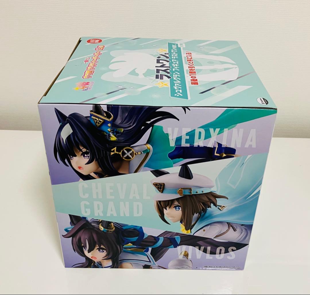 本日限定！ラストワン賞 シュヴァルグランウマ娘プリティーダービー13弾オマケ付き