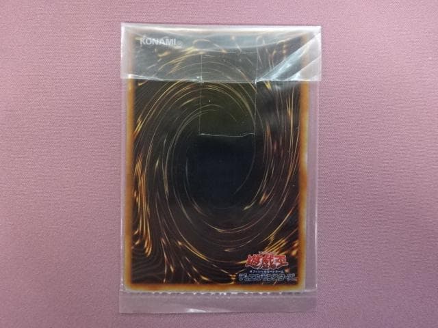 未開封 遊戯王 青眼の白龍 ステレンス製 37-JD0310-01C