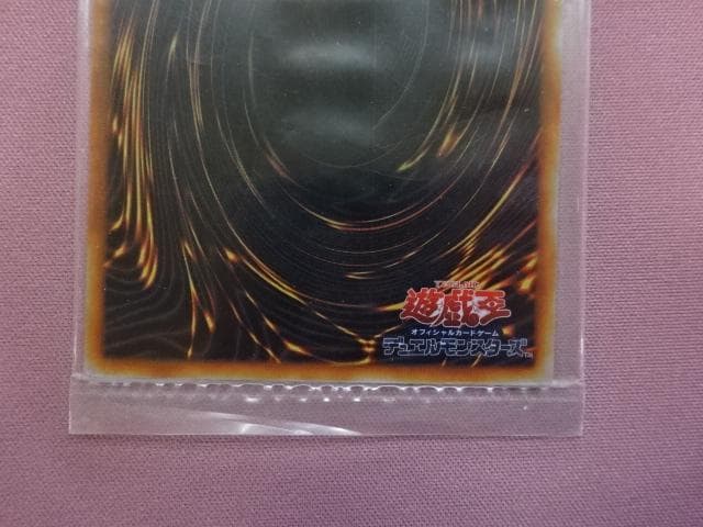 未開封 遊戯王 青眼の白龍 ステレンス製 37-JD0310-01C