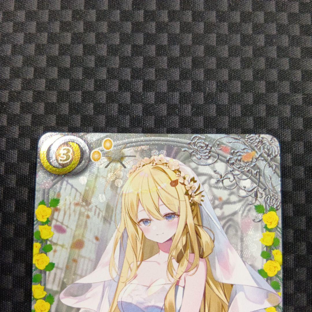 バトルスピリッツ　ずっと一緒に　レイ・オーバ　シークレット